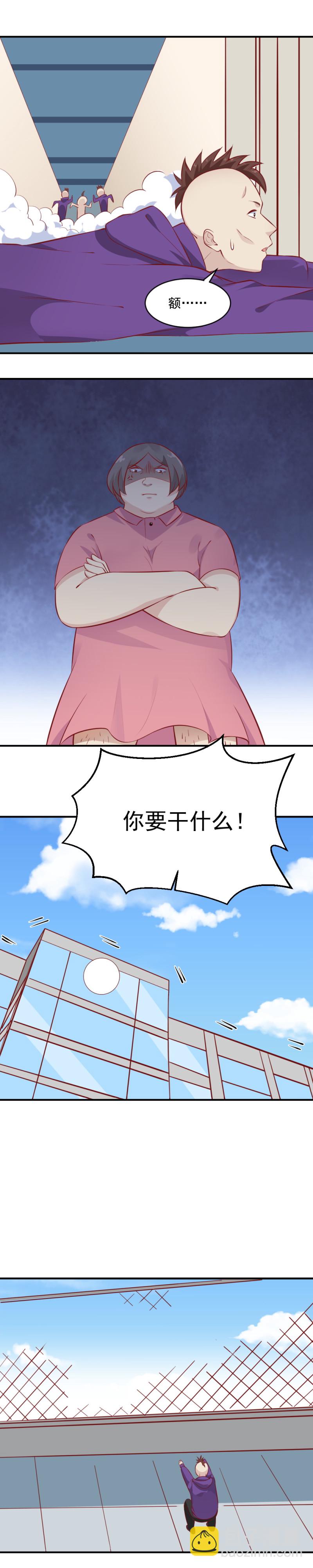 第102话 黑狗尿驱鬼-第68话