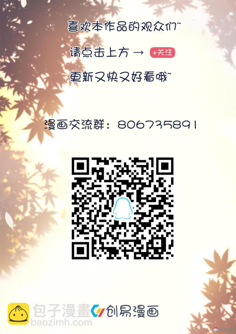 第102话 黑狗尿驱鬼-第68话