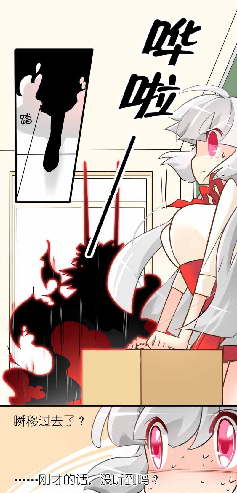 02 代表正义消灭你-上-第2话