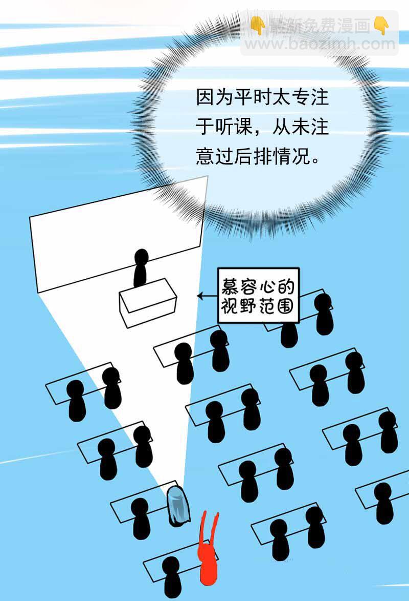 02 代表正义消灭你-上-第2话