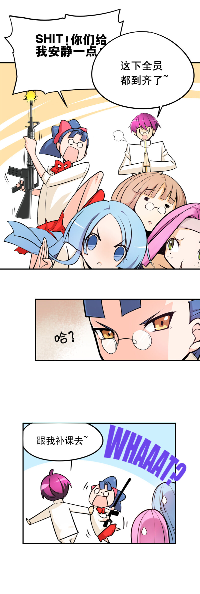 09 炼金团的故事2（上）-第12话