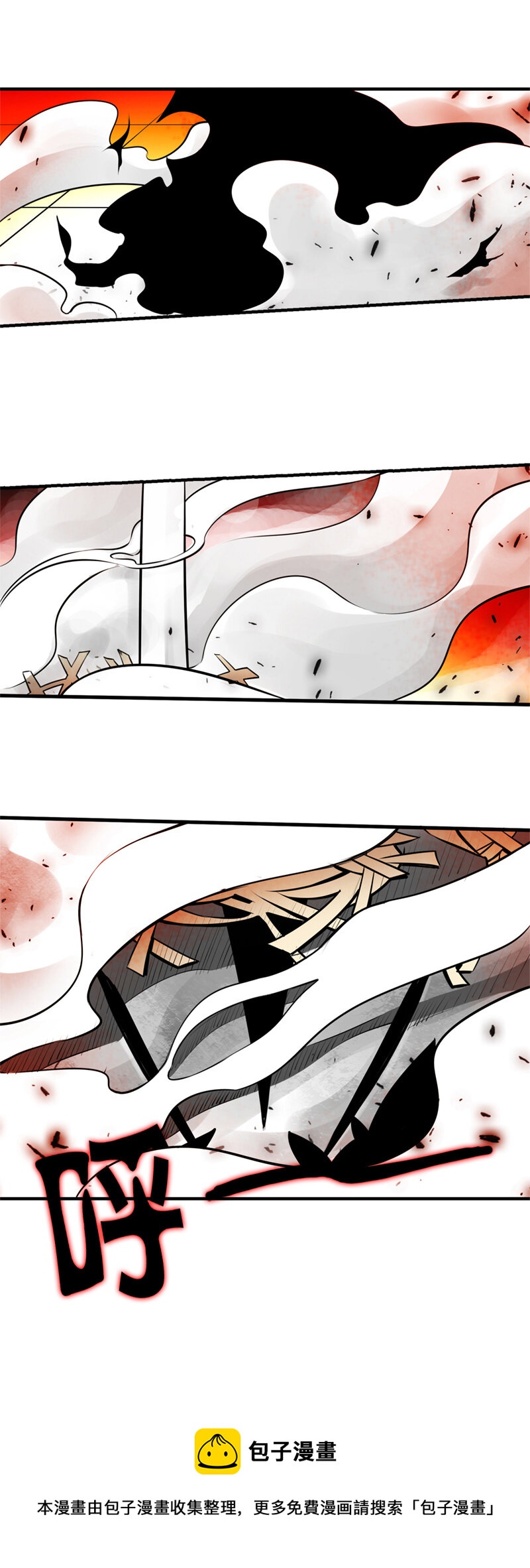 10 炼金团的故事3（下）-第16话