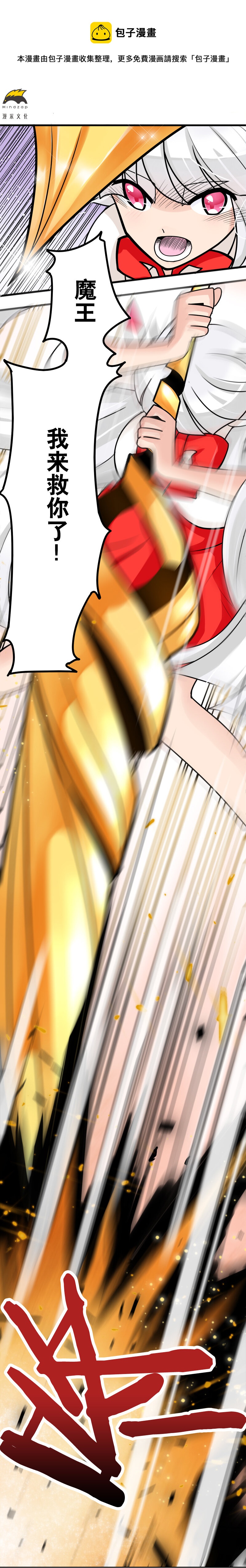 17 天下咖啡爱好者是一家-第26话