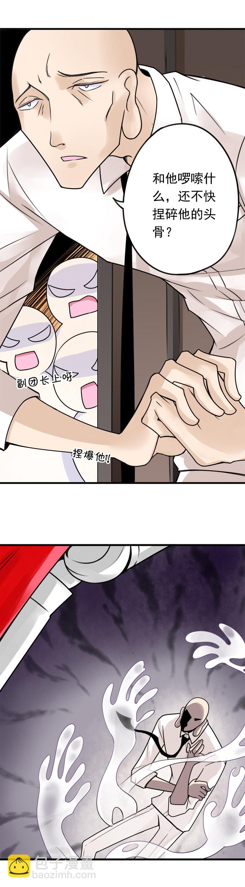 18.5 在此之后&hellip;&hellip;-第28话