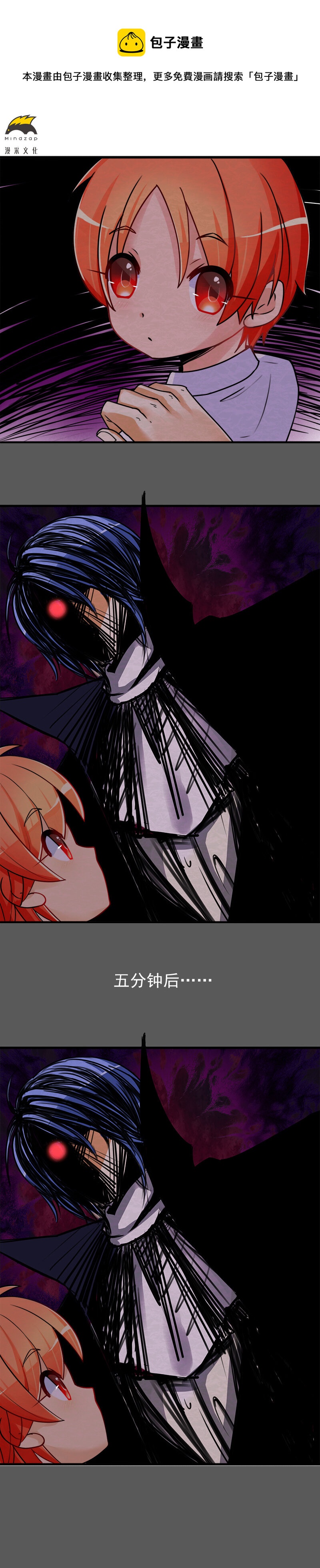 20 闹鬼的吸血鬼城堡-第30话