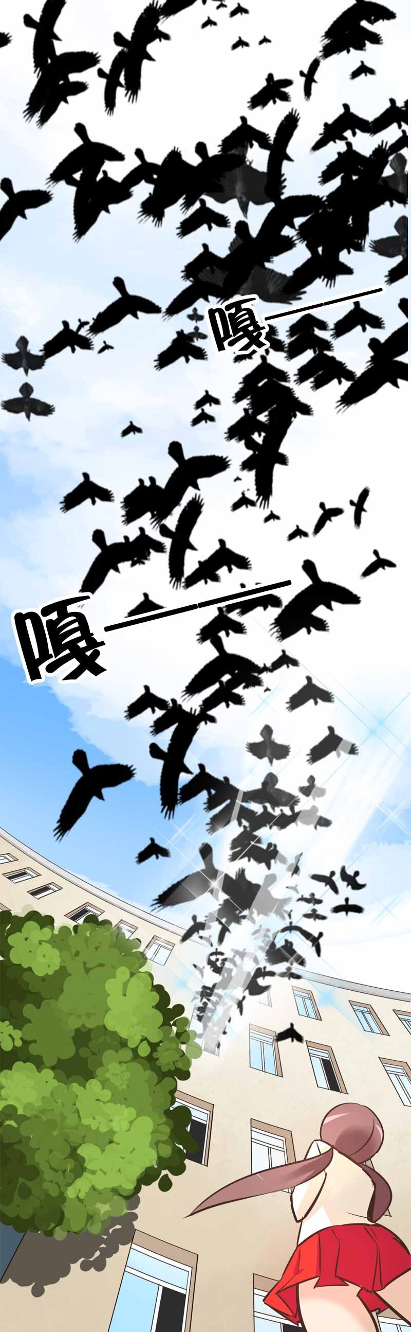 03 魔王推倒计划-第4话