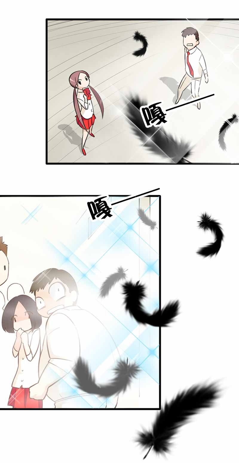 03 魔王推倒计划-第4话