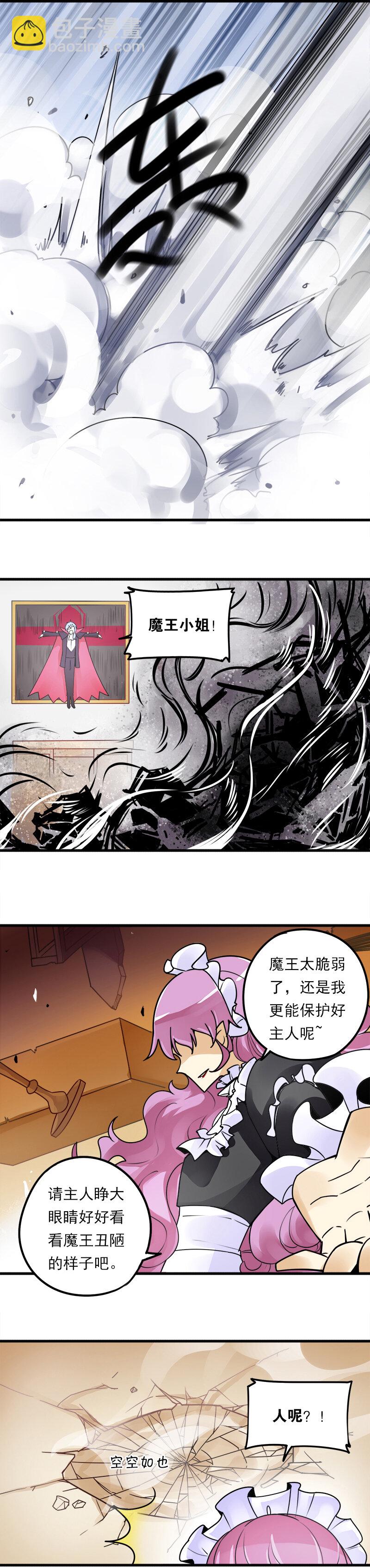 22 没有超人在的惨烈战场-第32话