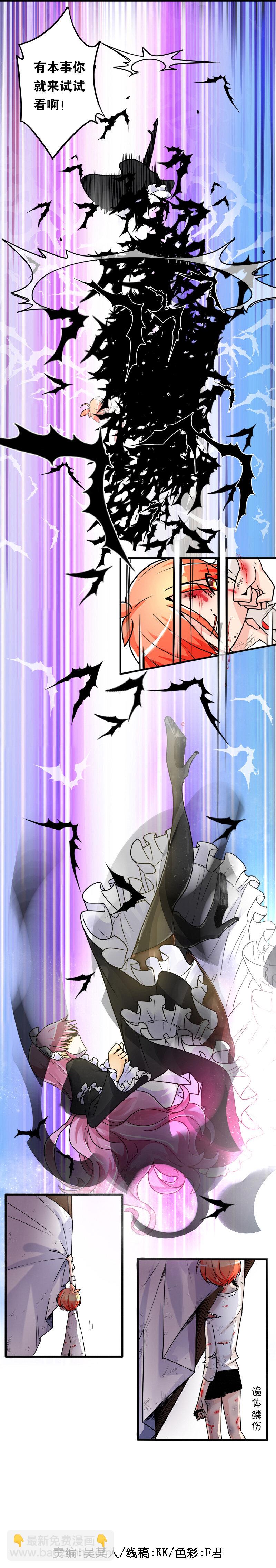 22 没有超人在的惨烈战场-第32话