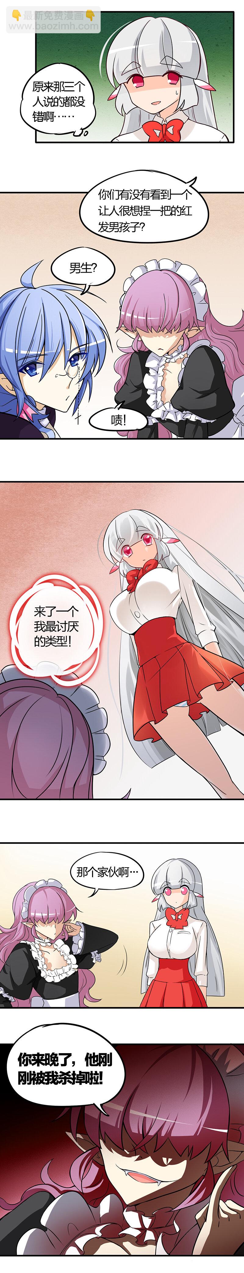 25 慕容心的愤怒-第36话