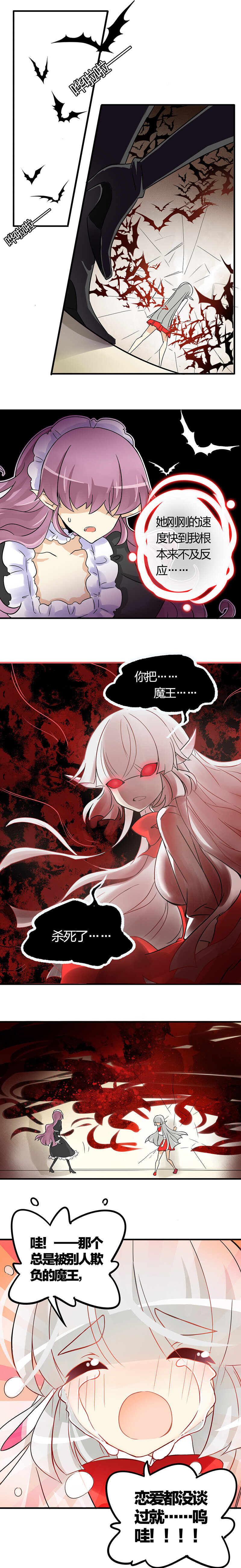 25 慕容心的愤怒-第36话