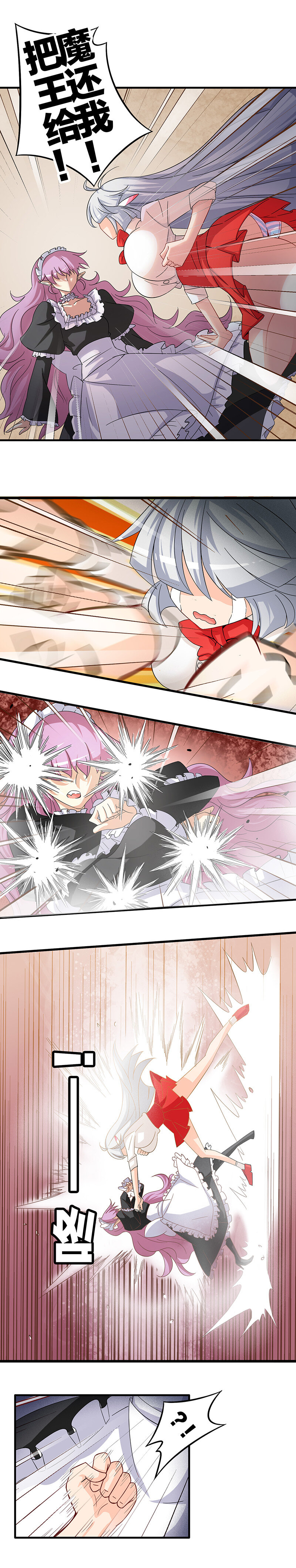 25 慕容心的愤怒-第36话