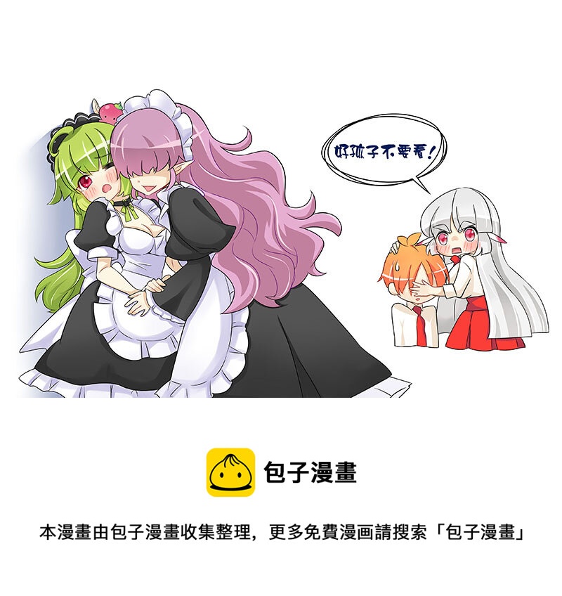 25 慕容心的愤怒-第36话