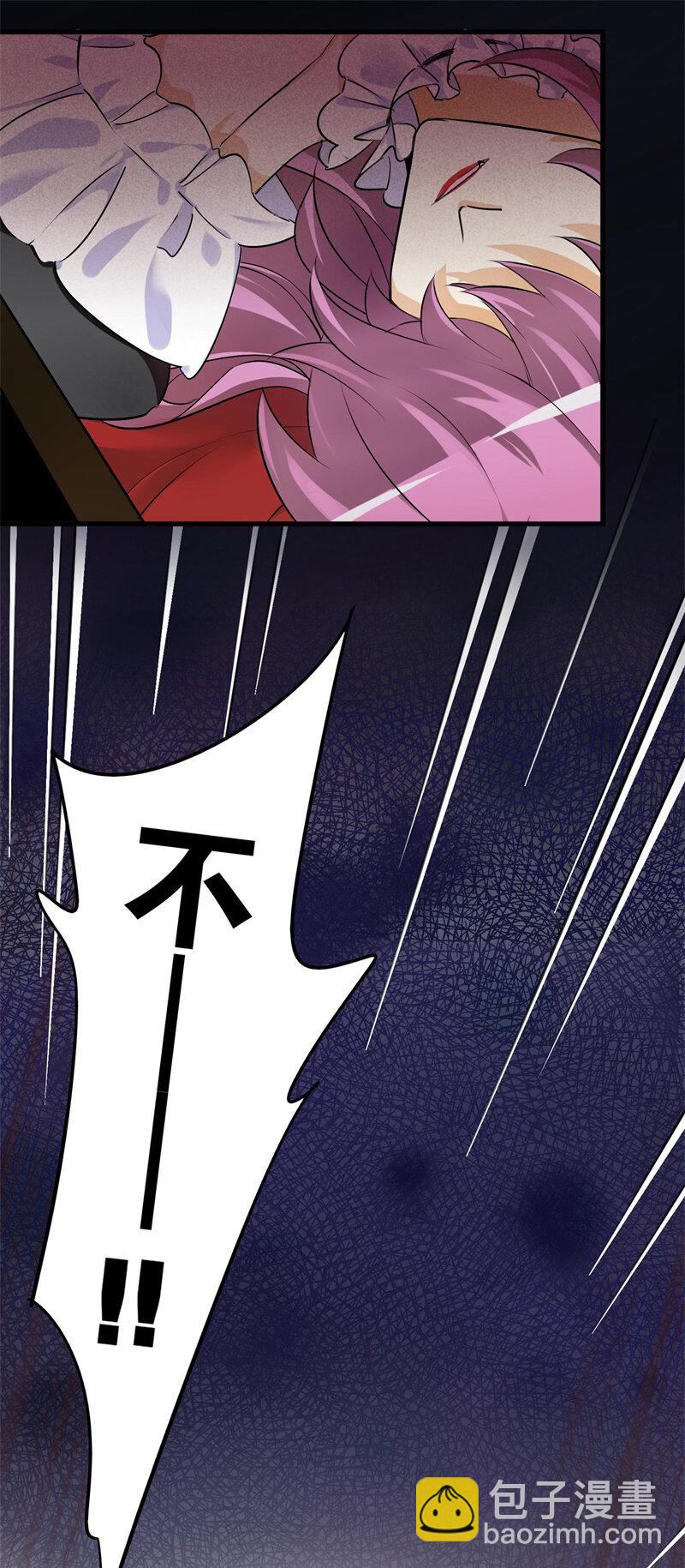 27想起你的名字-第38话