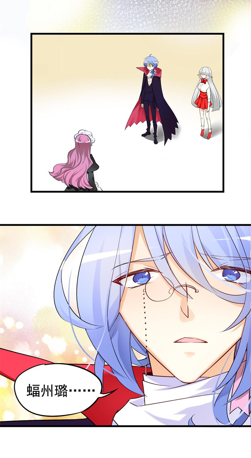 27想起你的名字-第38话