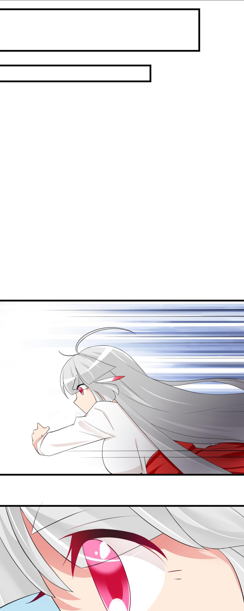 27想起你的名字-第38话