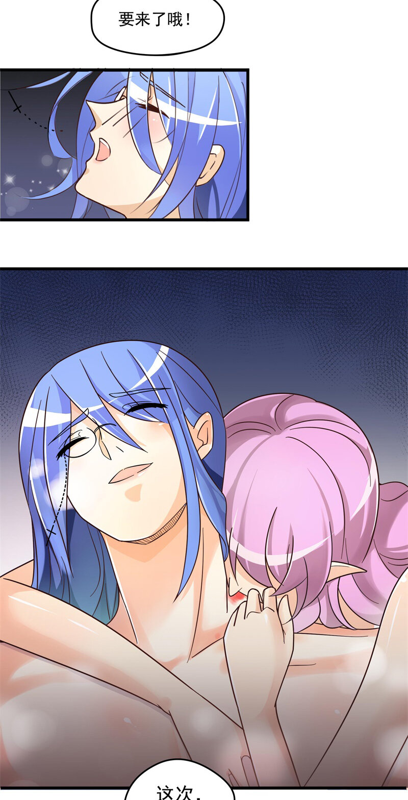 27想起你的名字-第38话