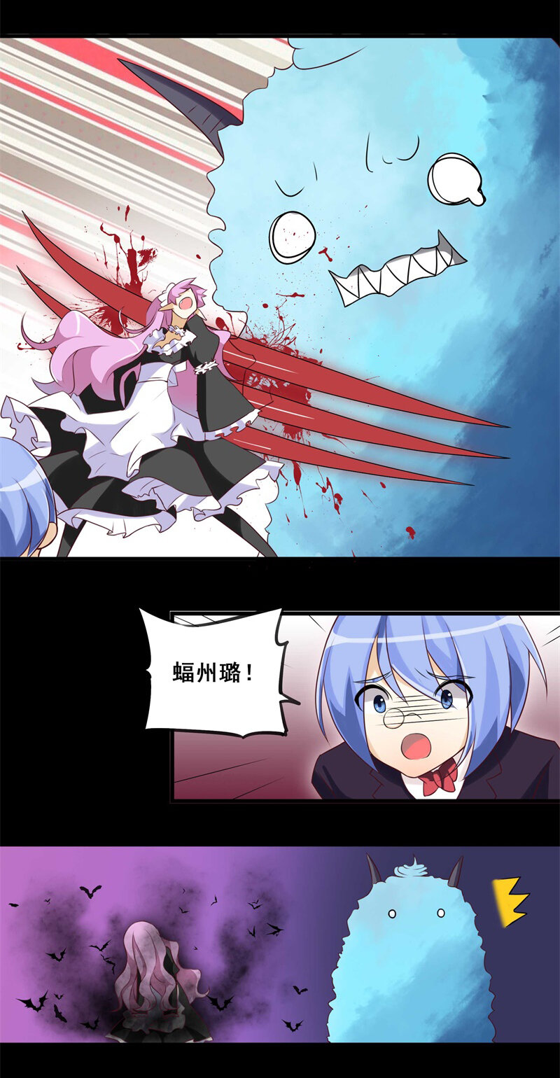 27想起你的名字-第38话