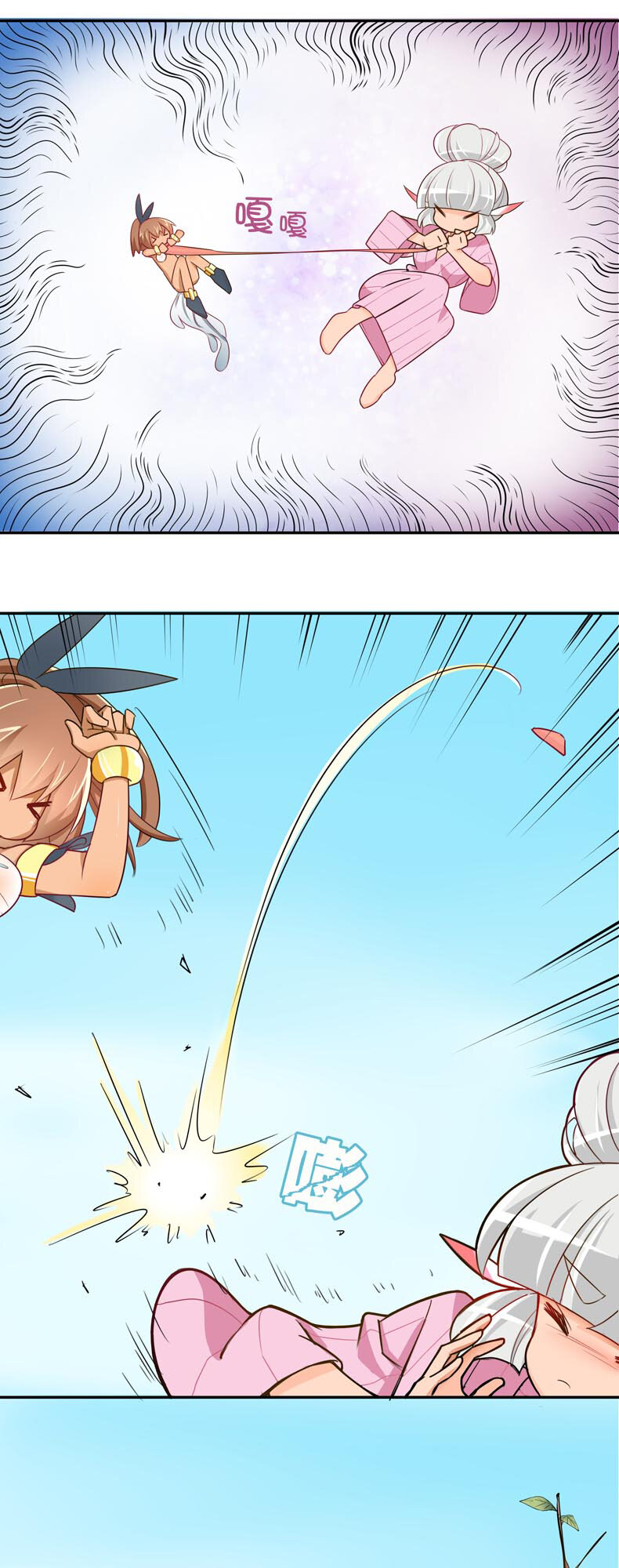 29温泉中的意外2-第40话