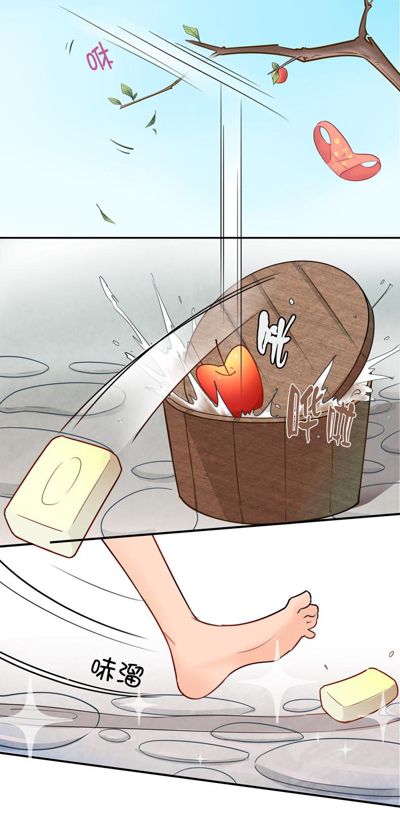 29温泉中的意外2-第40话