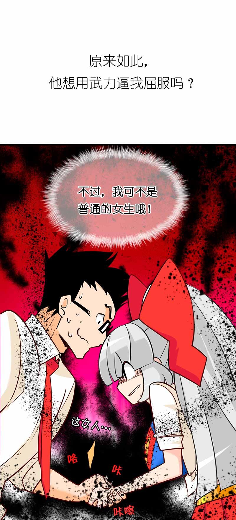 05 魔王争夺战-第6话