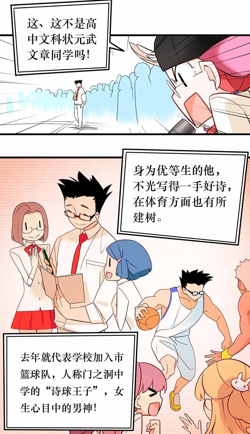 05 魔王争夺战-第6话