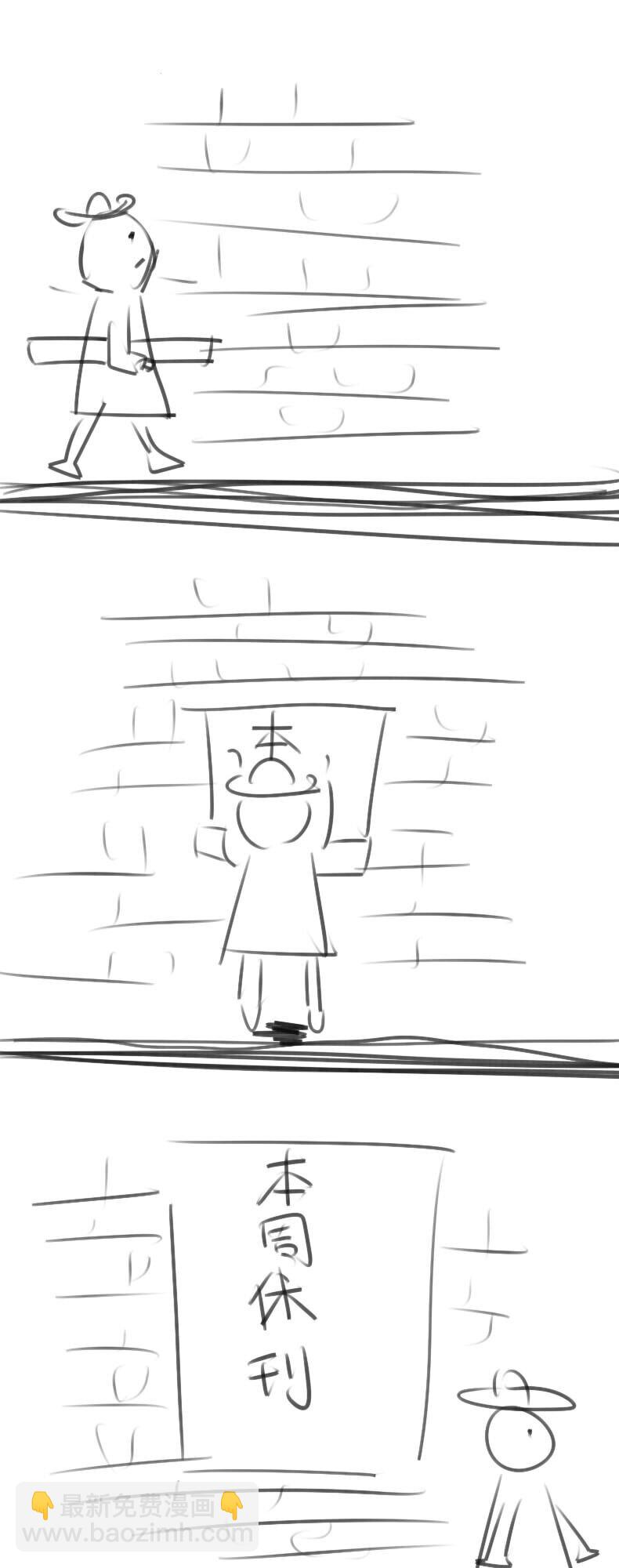 魔王赐予你高考的力量-第42话