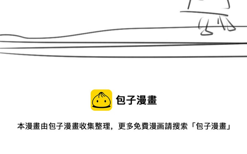 魔王赐予你高考的力量-第42话