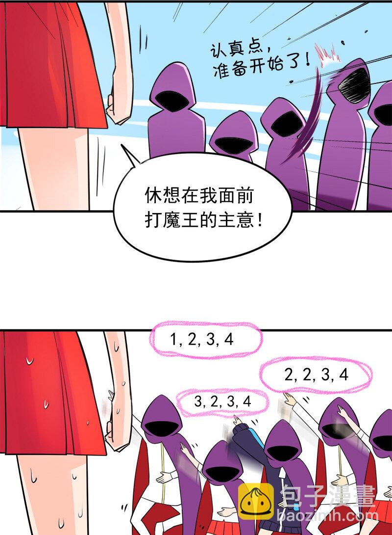 08 炼金团的故事（上）-第10话