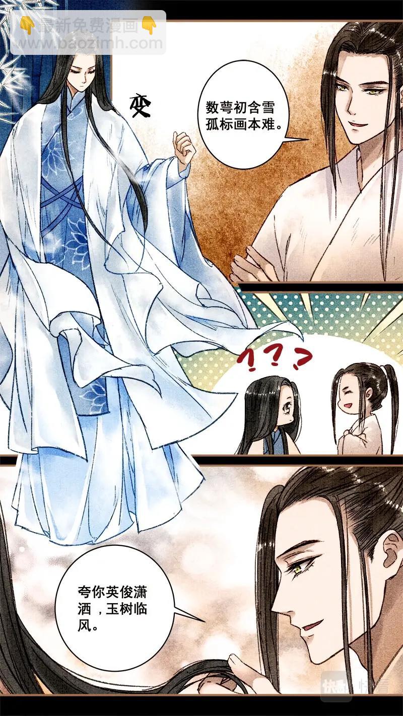 013去洛阳-第14话