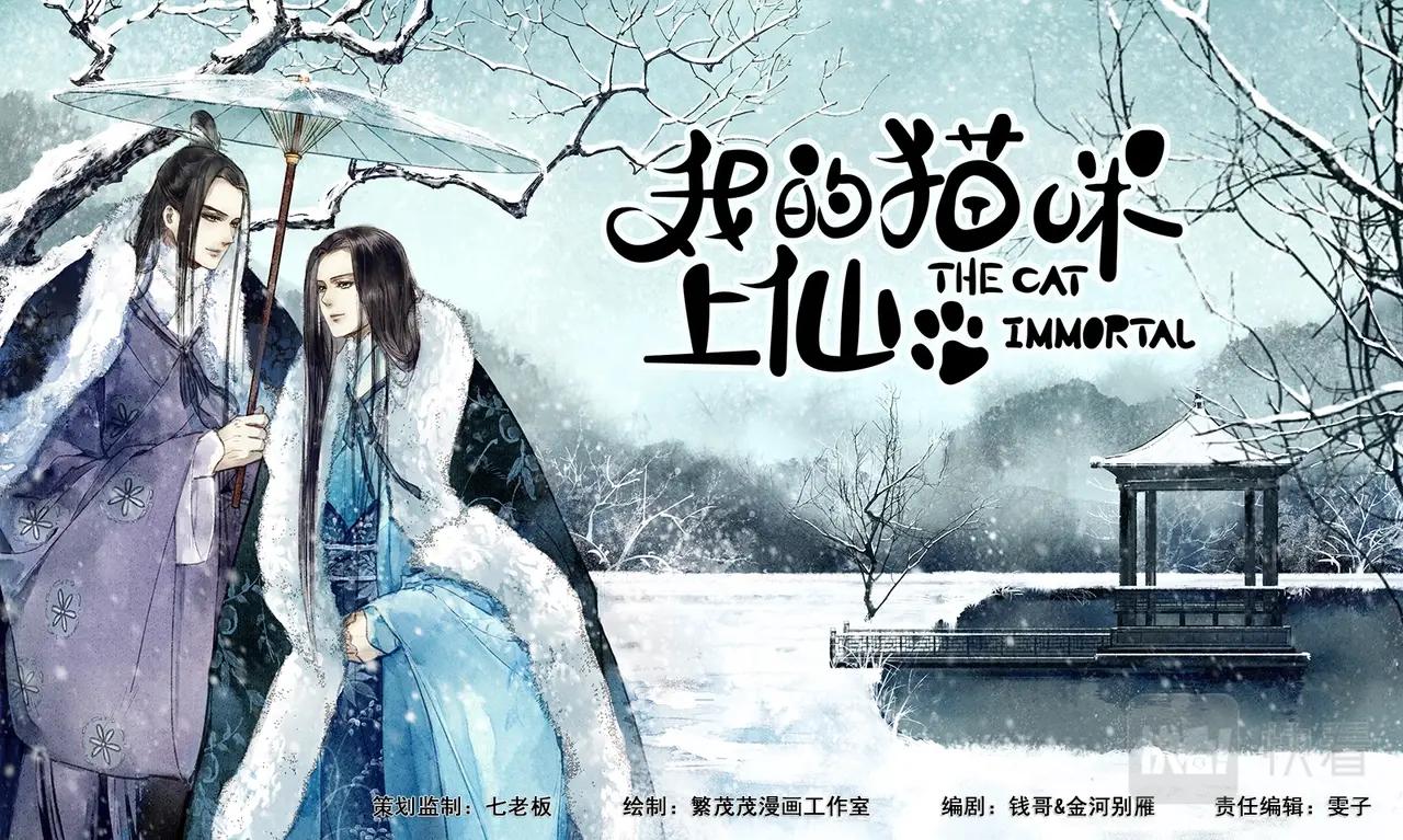 07星亦隐秘-第8话