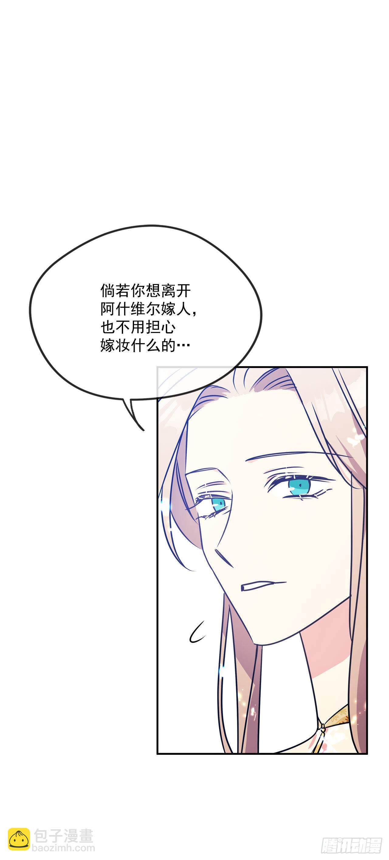 101.外传5 再次求婚(1/2)-第102话