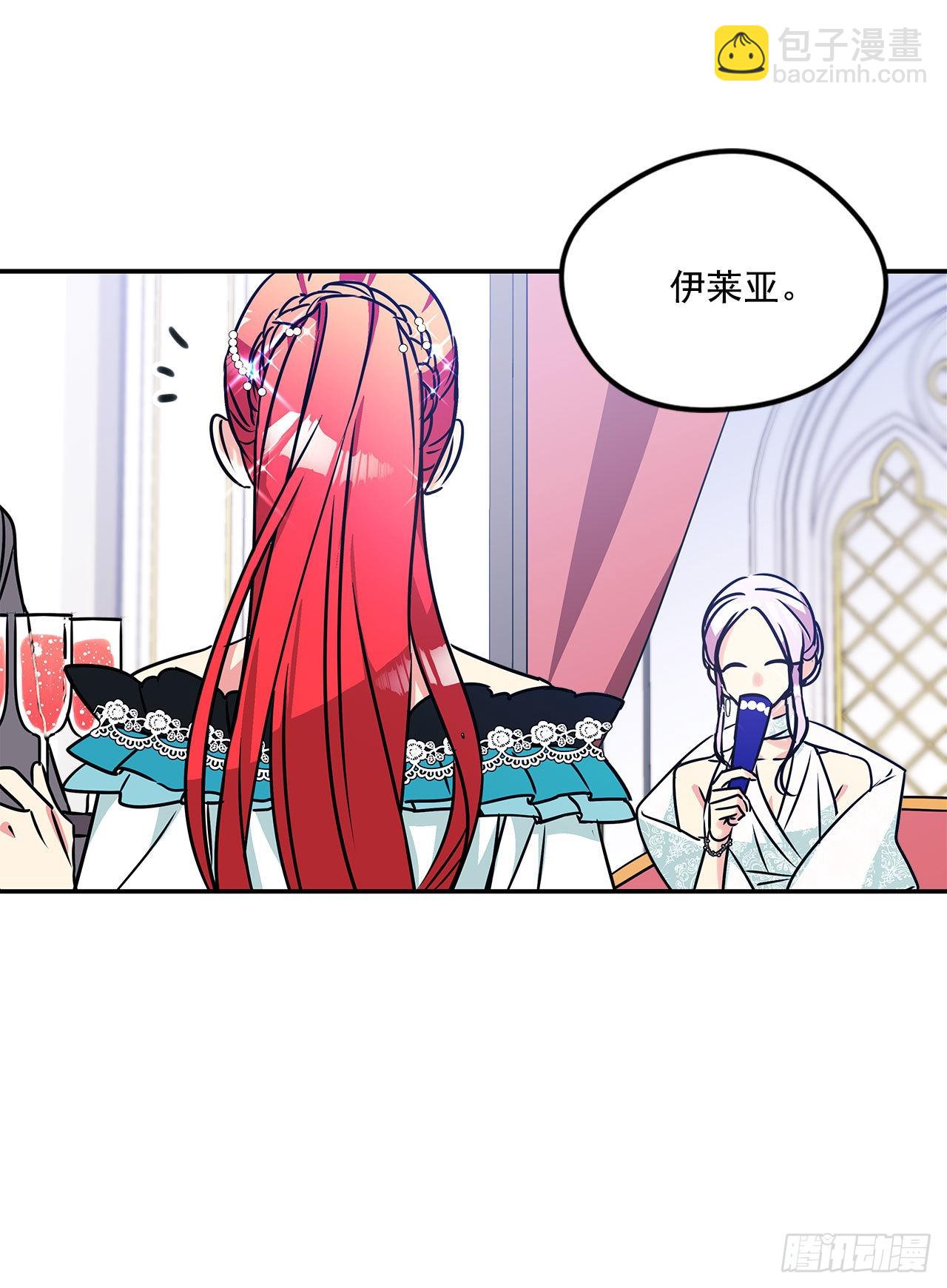 101.外传5 再次求婚(1/2)-第102话