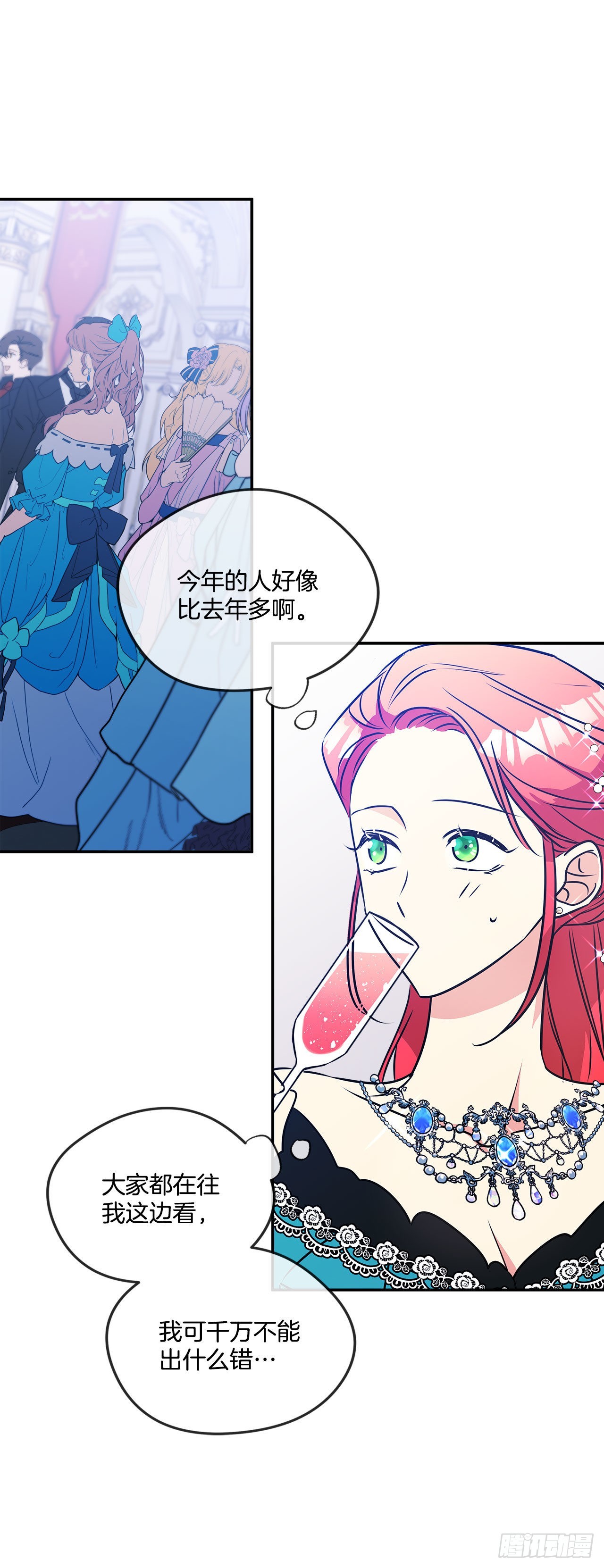 101.外传5 再次求婚(1/2)-第102话