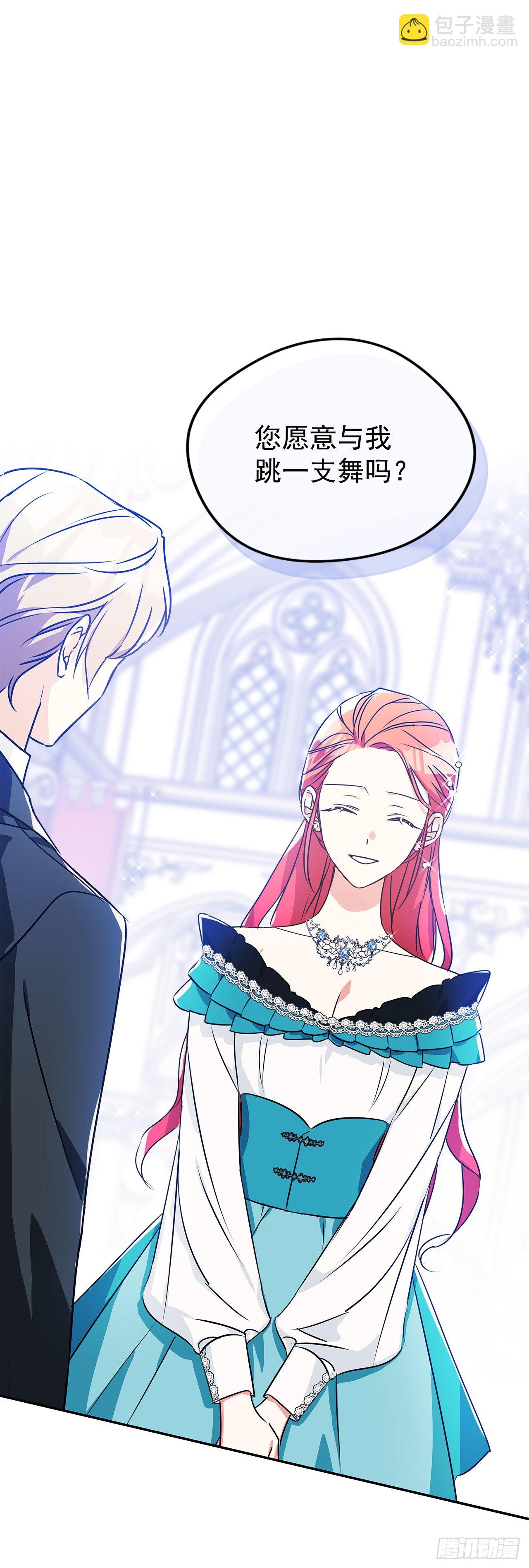 101.外传5 再次求婚(1/2)-第102话