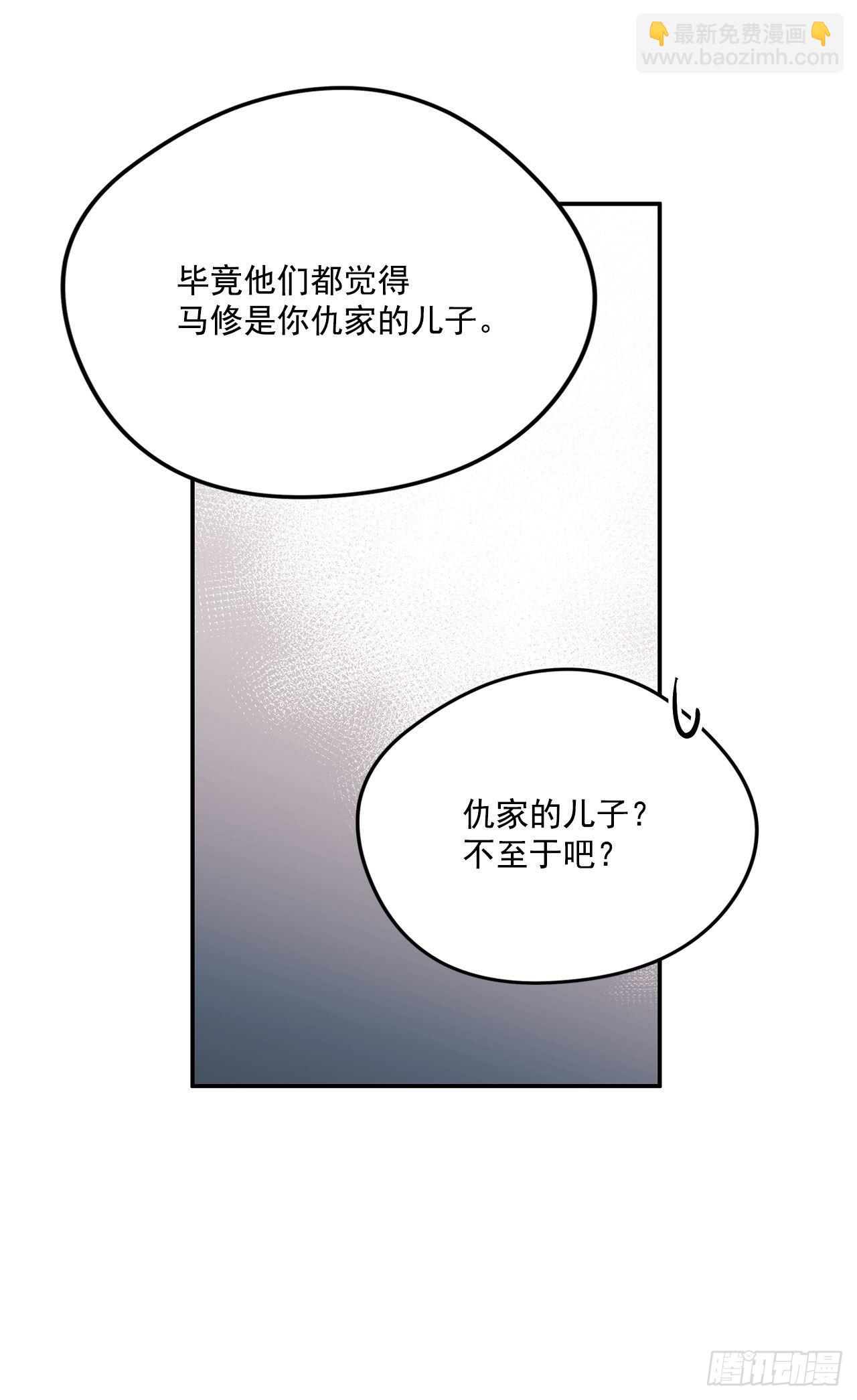 101.外传5 再次求婚(1/2)-第102话