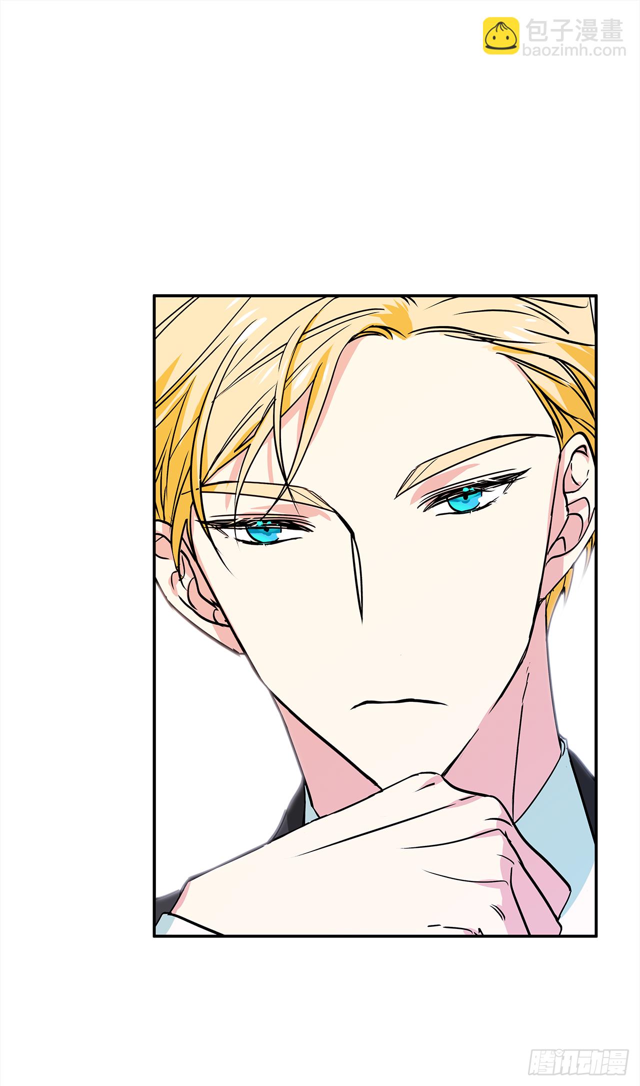 我的美麗男僕 - 19.主人的女人 - 5