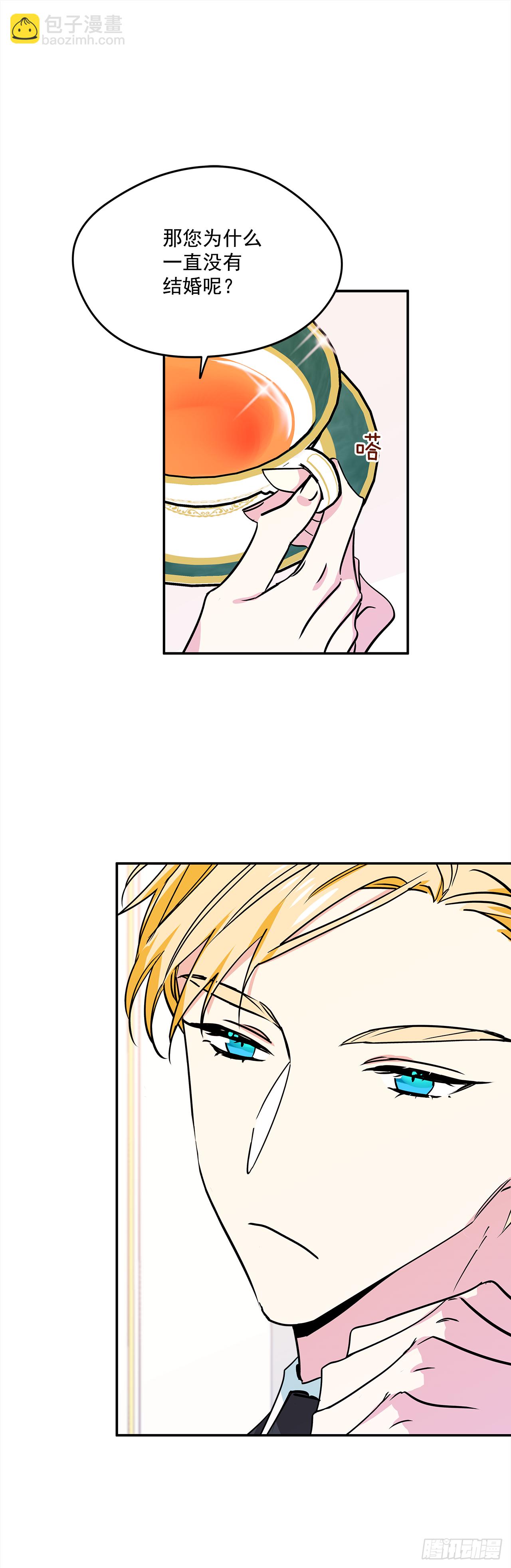 我的美麗男僕 - 19.主人的女人 - 1