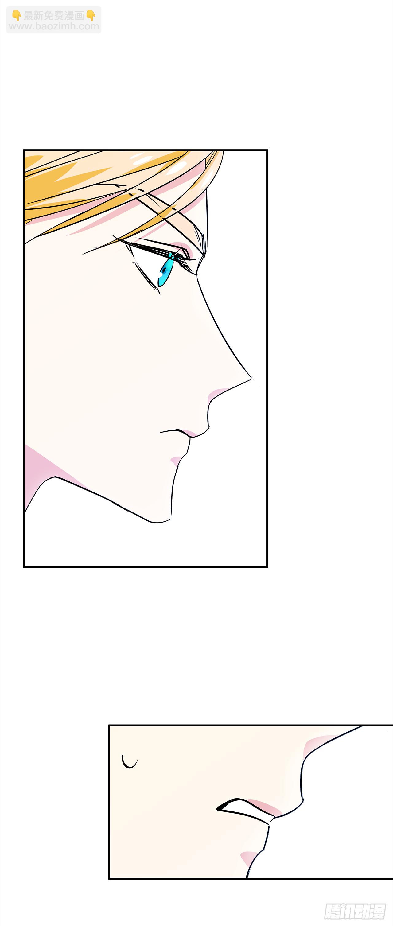 我的美麗男僕 - 21.王子的禮物 - 4