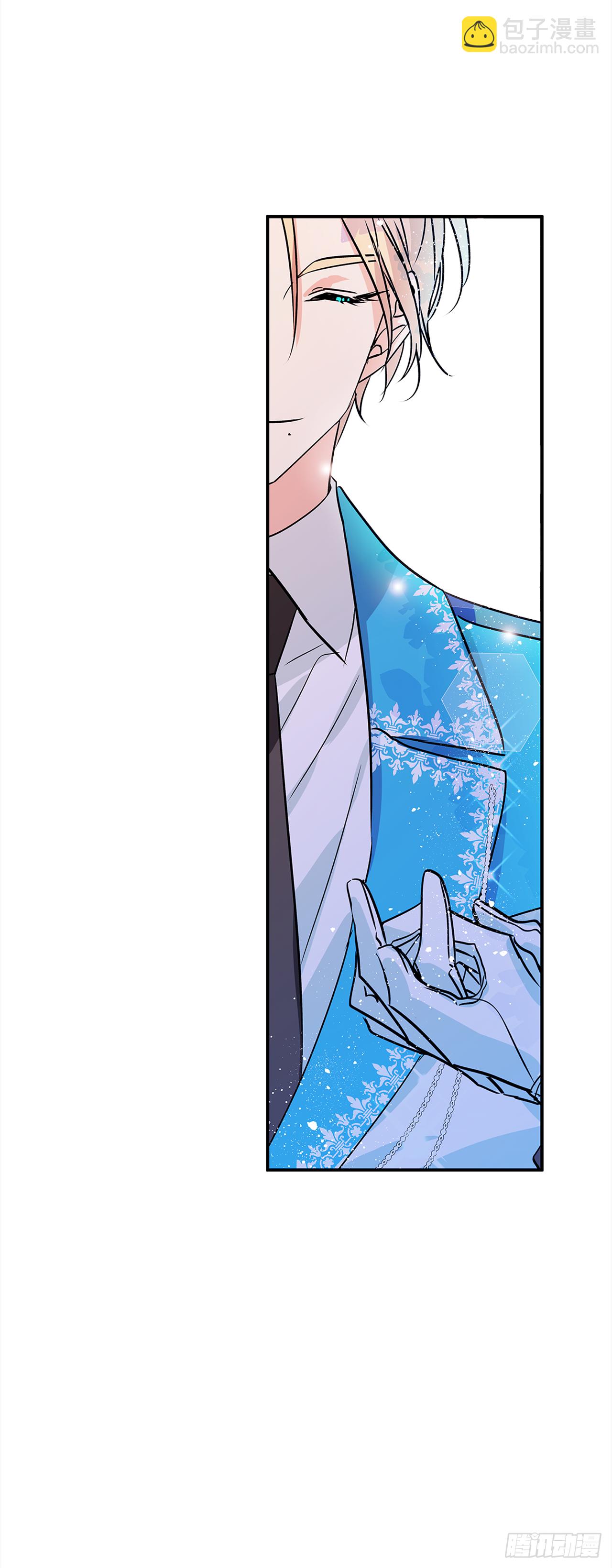 我的美麗男僕 - 21.王子的禮物 - 3