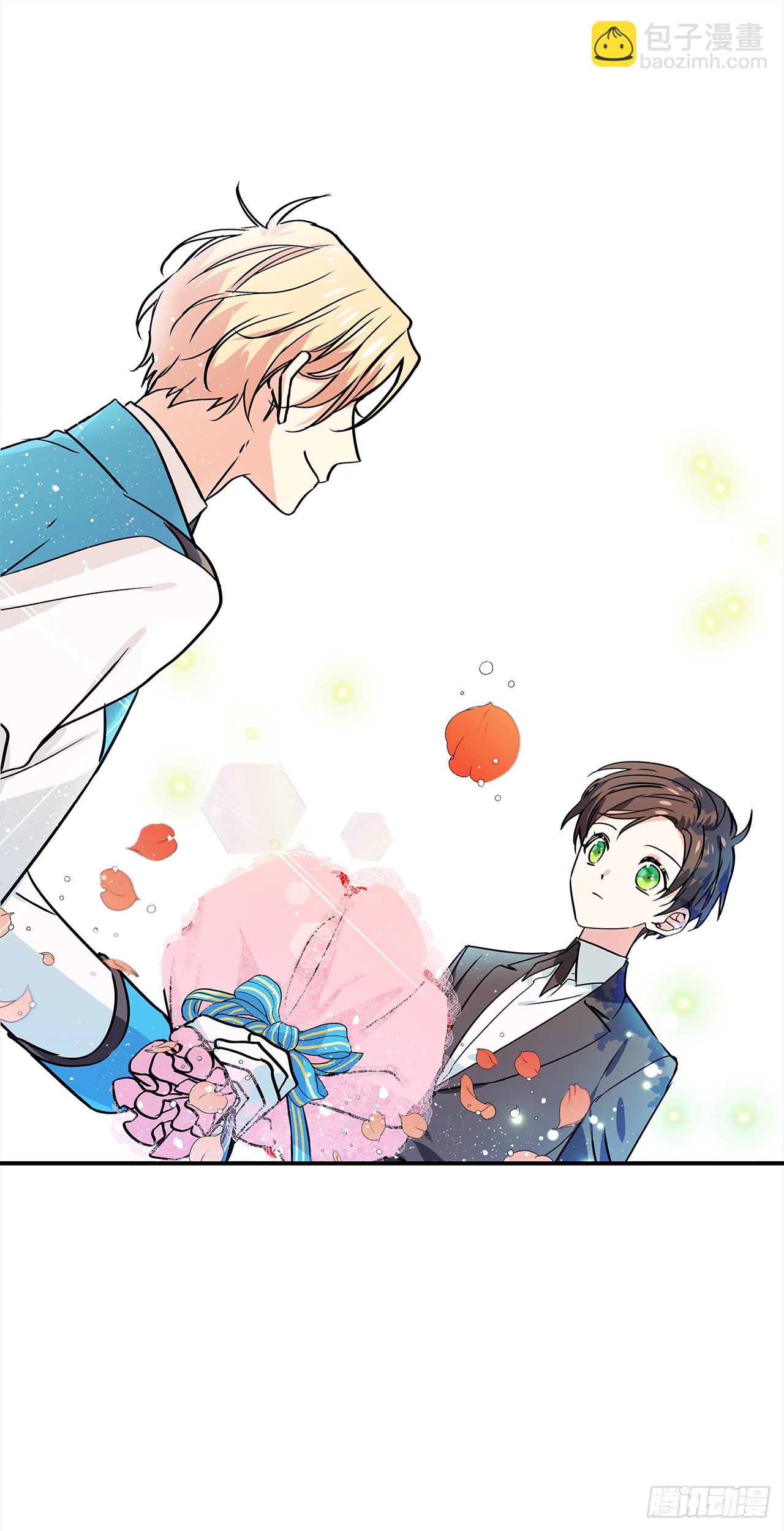 我的美麗男僕 - 21.王子的禮物 - 1