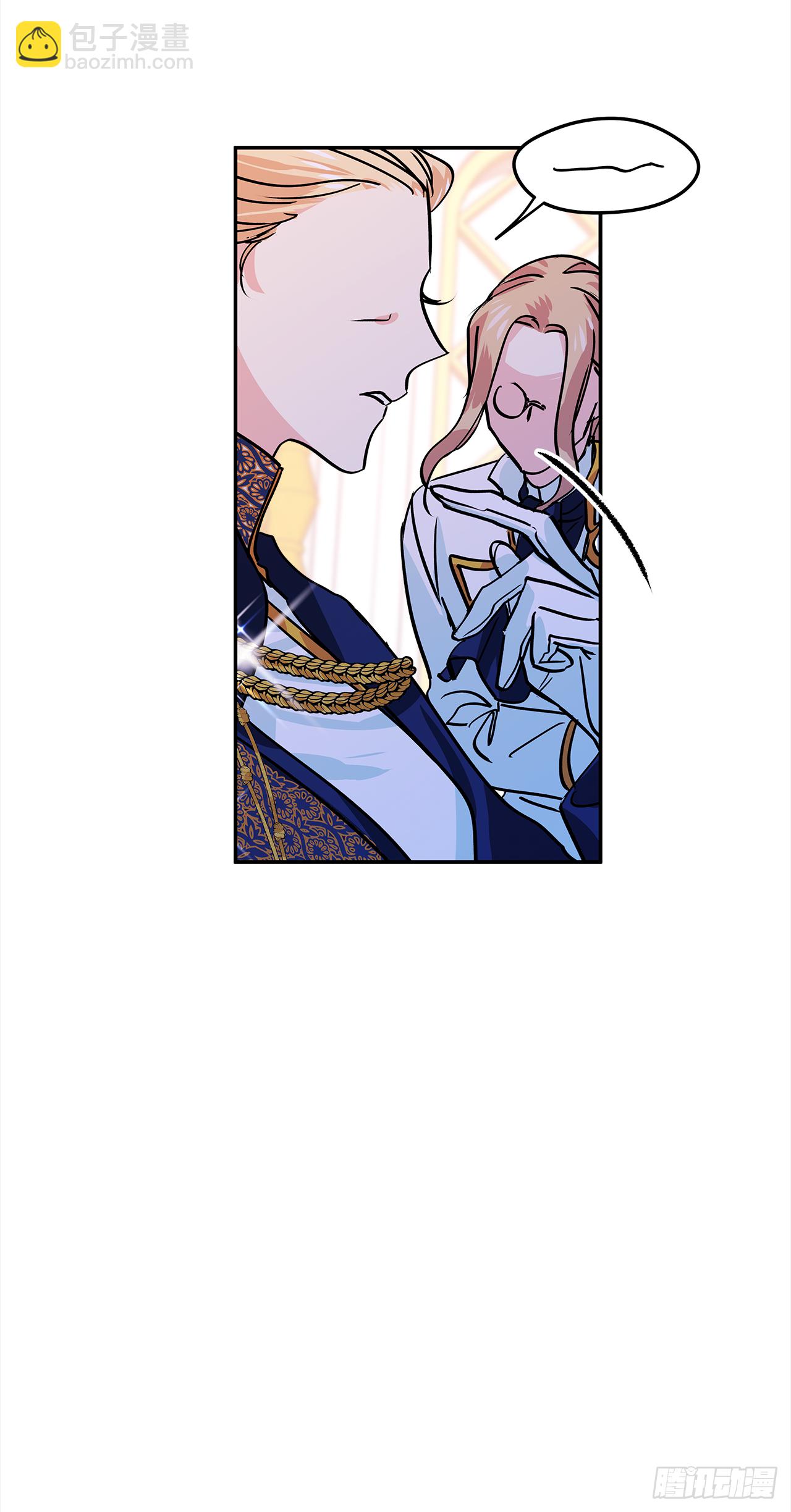 我的美麗男僕 - 27.讓我來保護你 - 3