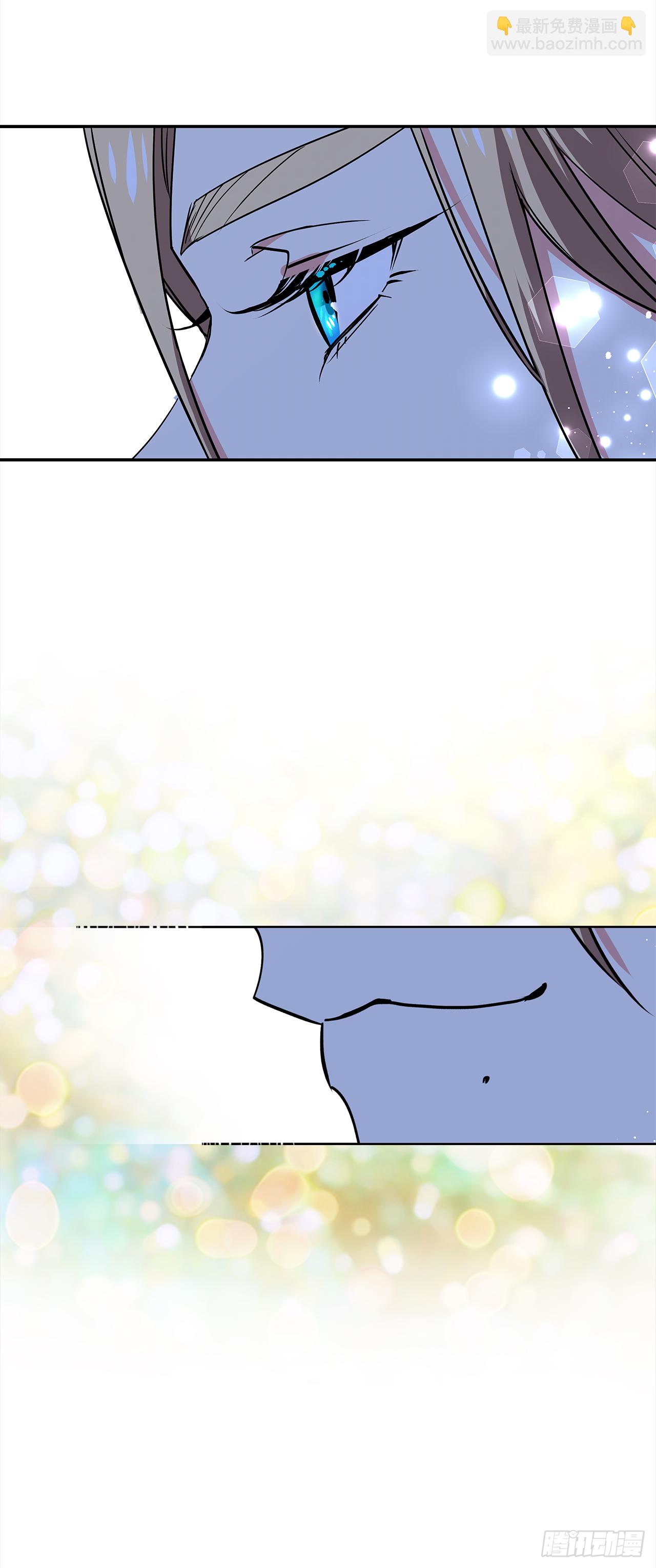 我的美麗男僕 - 29.打賭 - 1