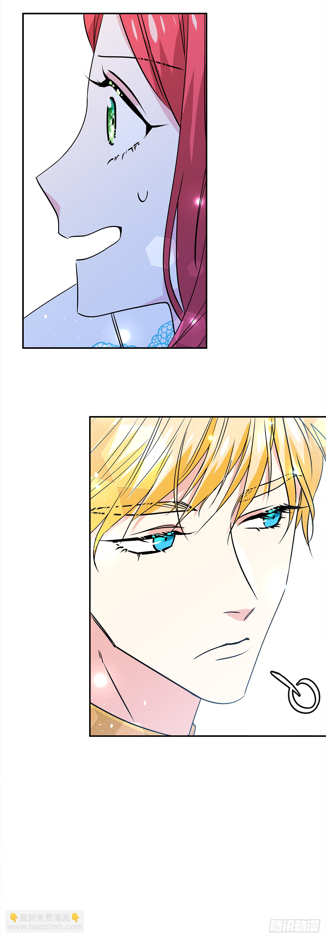 我的美麗男僕 - 29.打賭 - 6