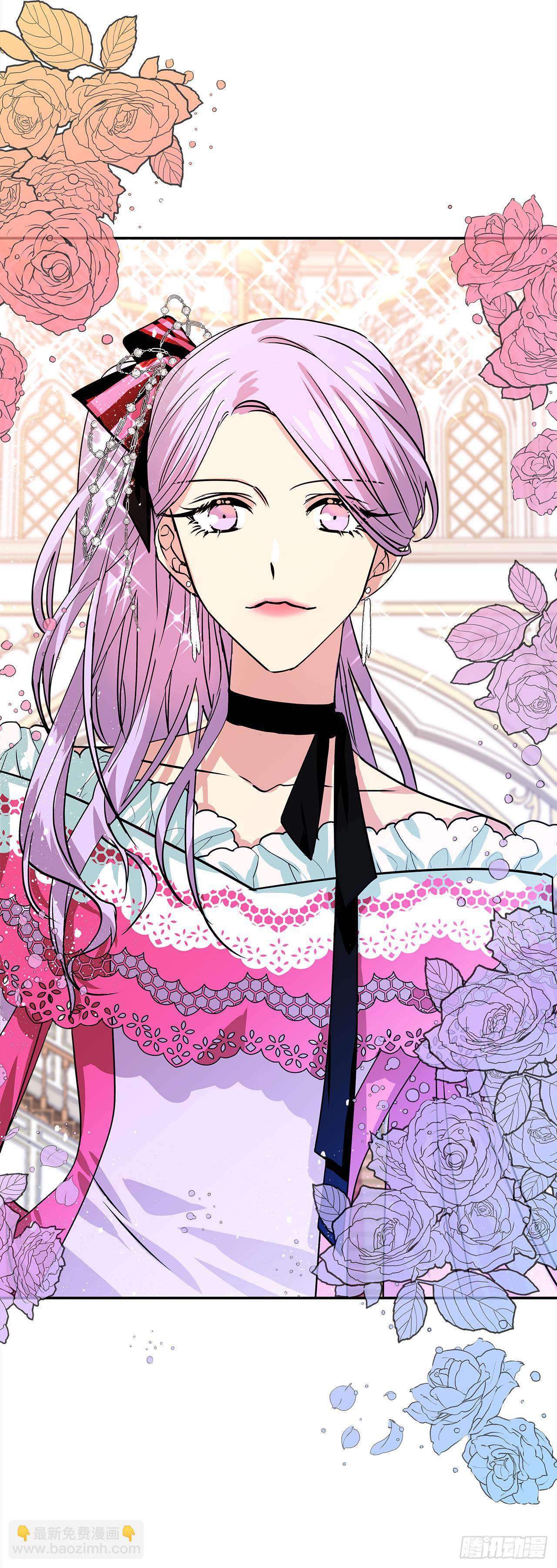 我的美麗男僕 - 31.艾伯特選擇了你 - 3