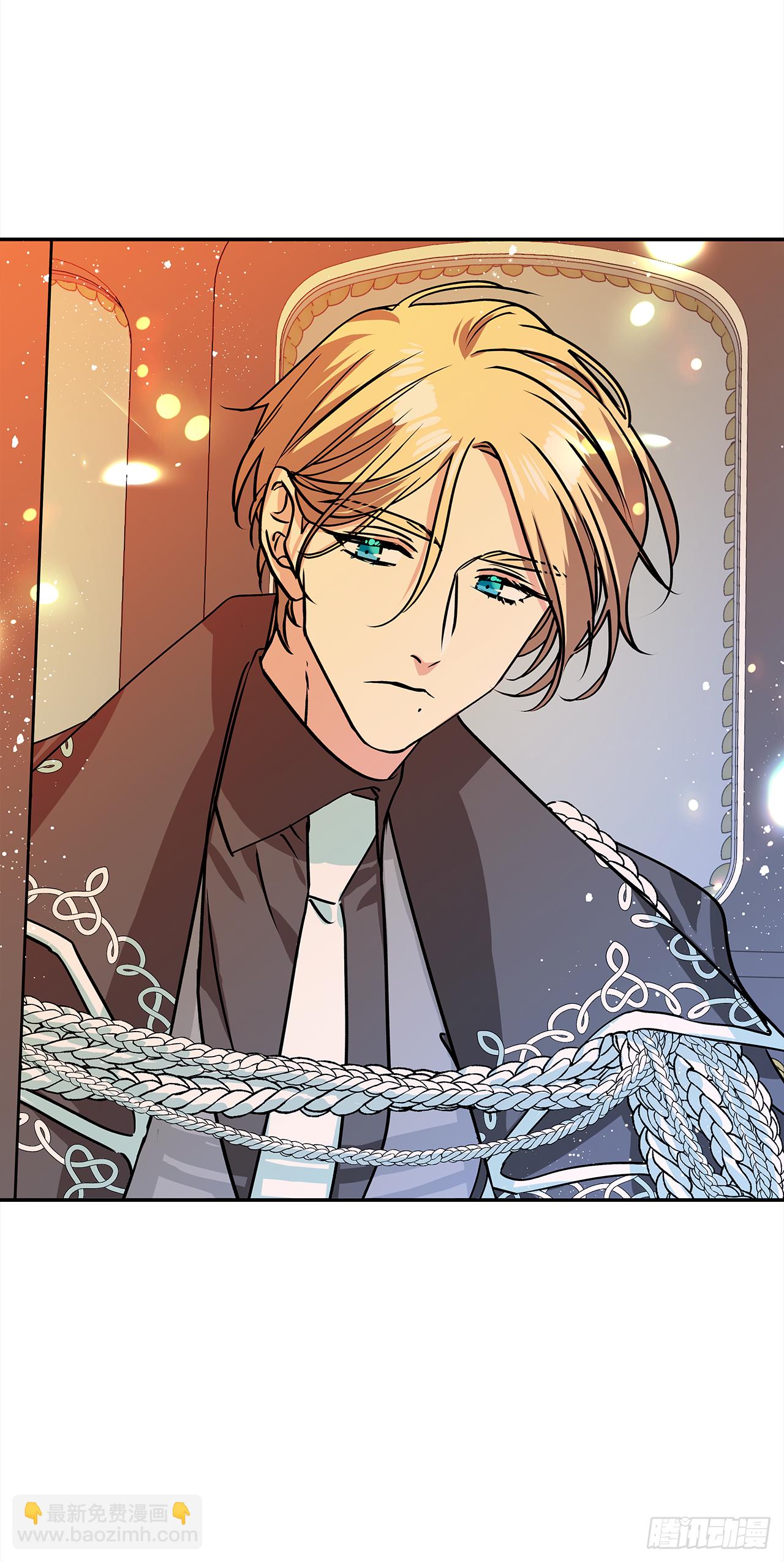 我的美麗男僕 - 37.國立圖書館 - 7