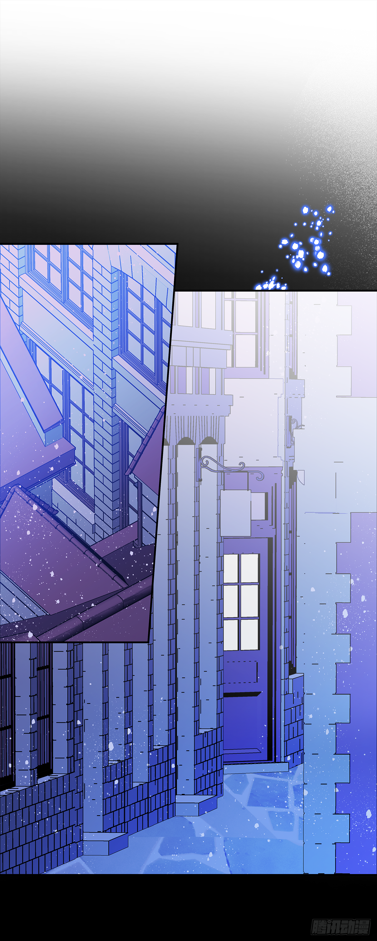 我的美麗男僕 - 37.國立圖書館 - 7