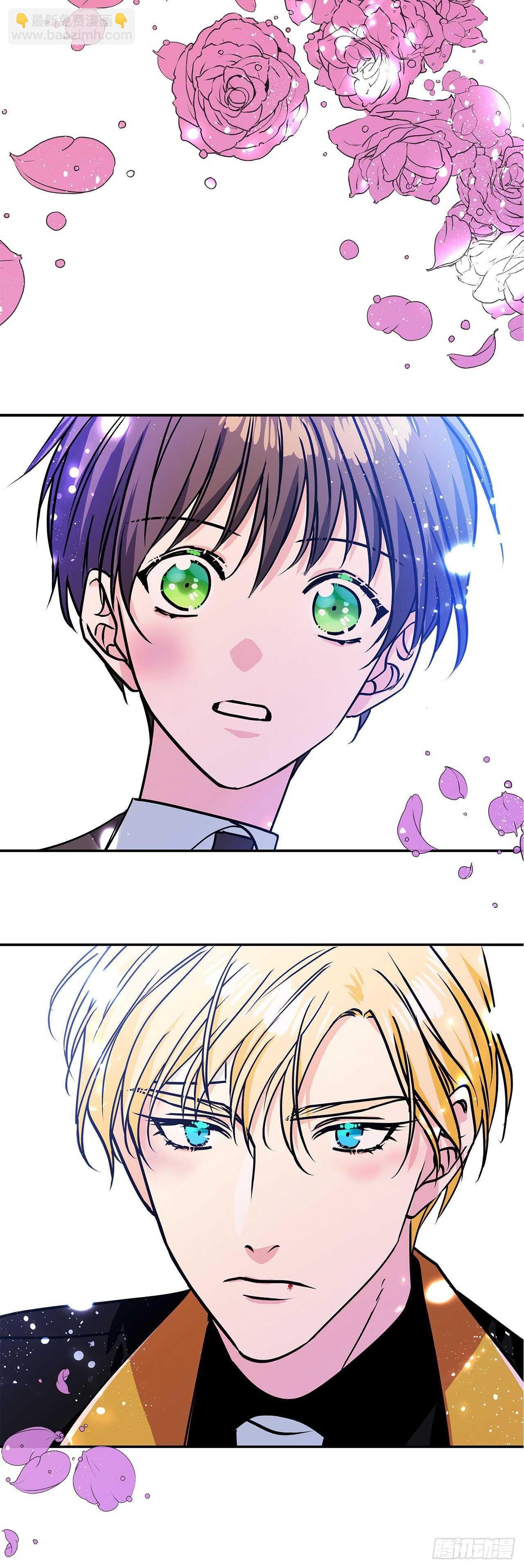 我的美麗男僕 - 41.主人是變態 - 2