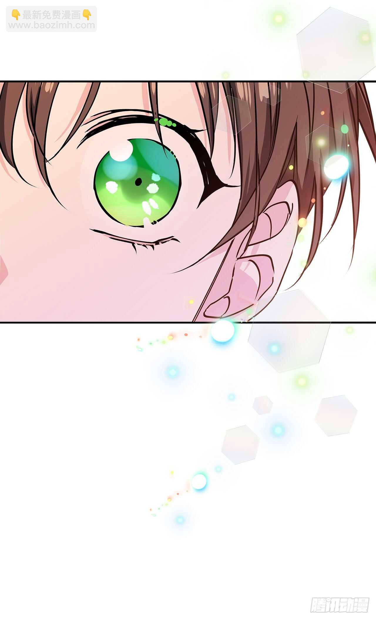 我的美麗男僕 - 41.主人是變態 - 4