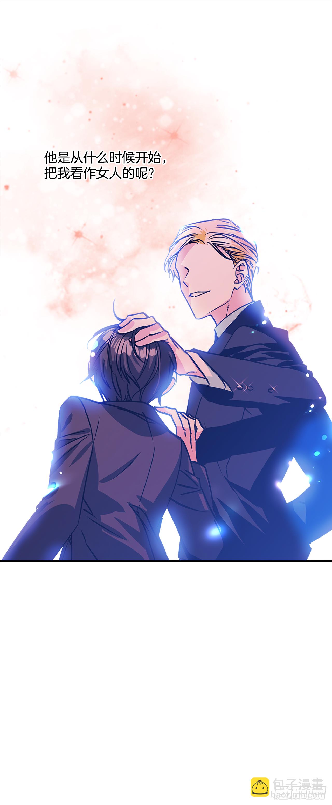 我的美麗男僕 - 45.第二次扮女裝 - 7